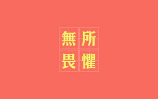 新年 文字