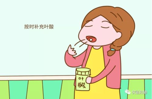 孕妇要知道的12个保健常识有哪些