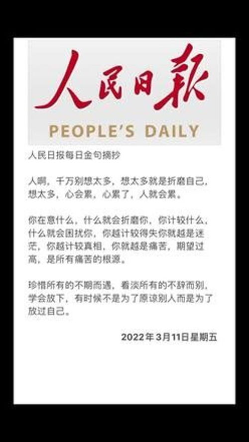 2020最后一个月的句子