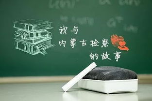 暑假老师开学上班的文案