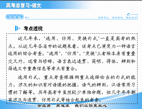 2023年结婚的好日子 结婚吉日大全