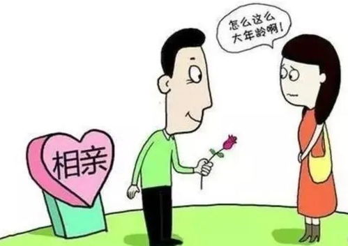 什么是剩男剩女