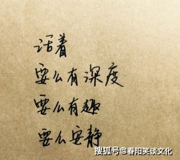 三观很正的成熟句子