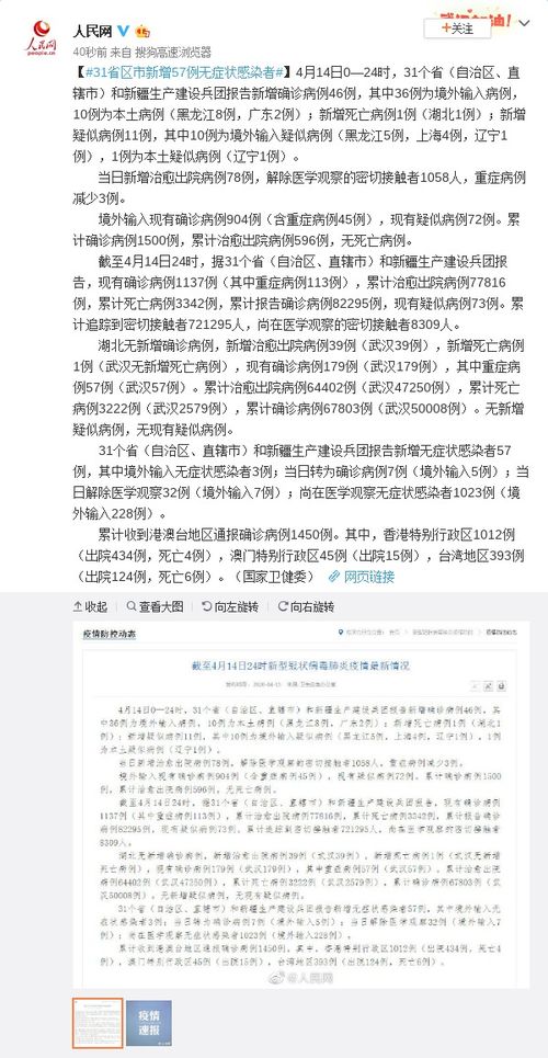 怎么判断是否HIn1了？