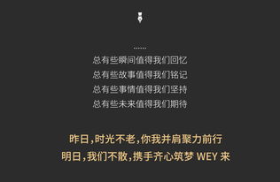 开心的,文案