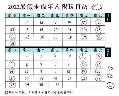 2022高速费什么时候开始免费？