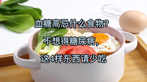 碱性磷酸酶偏高吃什么食物好