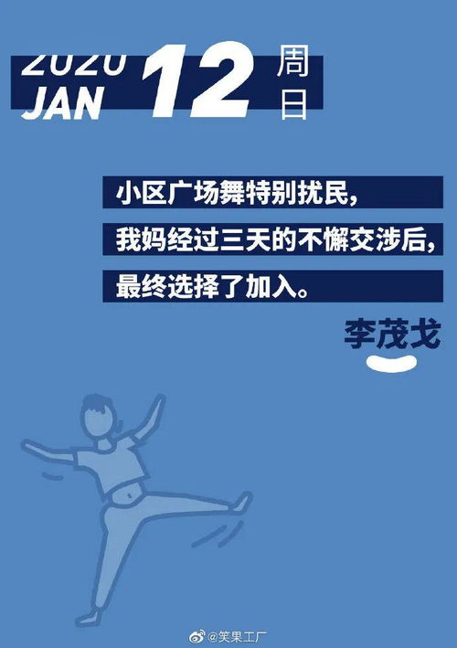 打工人搞笑文案[共计112段怎么写