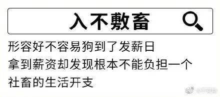 打工人搞笑文案[共计112段怎么写