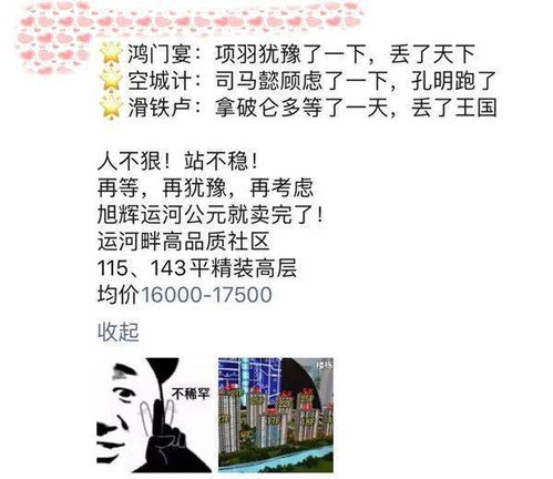 打工人搞笑文案[共计112段怎么写