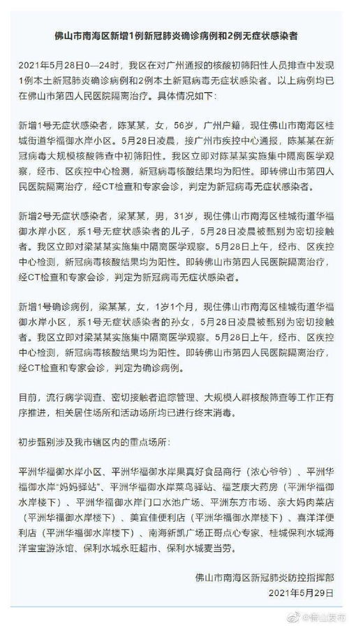 新型冠状病毒阴性是什么意思？