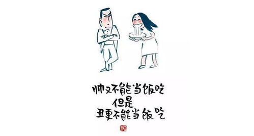 穷的幽默搞笑段子