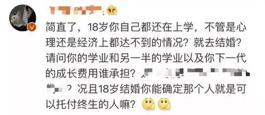 晚婚晚育的年龄是多少?