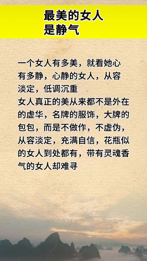 形容一个人淡定从容的诗句