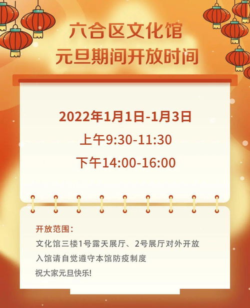 2021年新年祝福自己的话