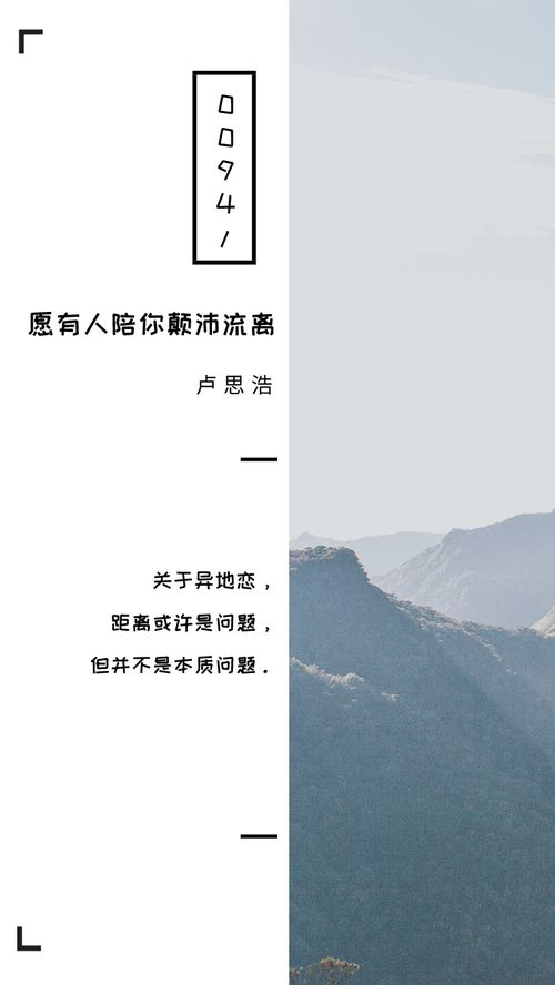 忙碌而充实的经典句子