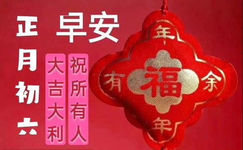 2021祝福自己的图片