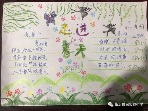 春天寓意着希望的句子