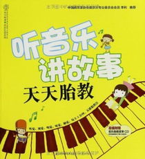 科学上关于真理诞生于100个问号之后的故事