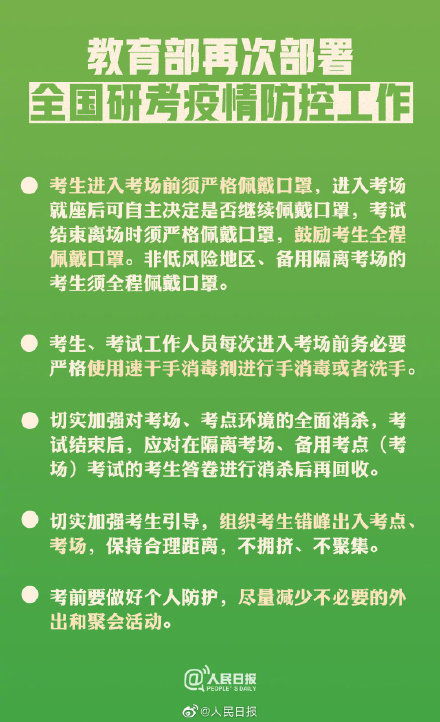 勉励高考考生的句子