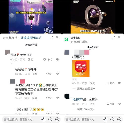 比较吸引人的抖音自我简介