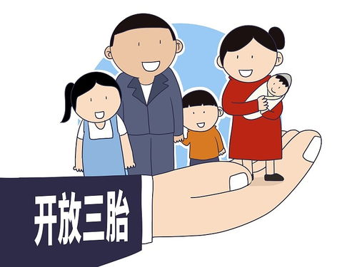 未登记结婚生子的政策是怎样