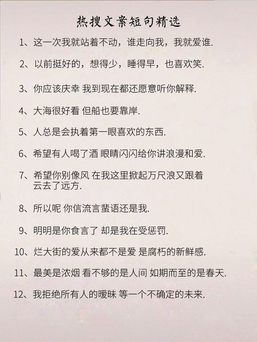 关于姐姐的文案短句