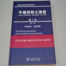 律师座右铭格言