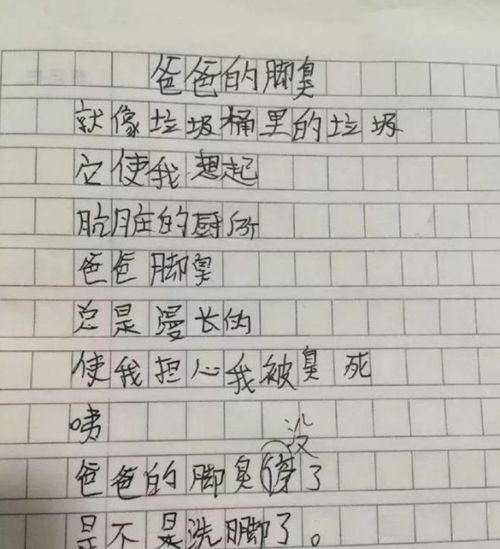 小学生劳动的优美句子