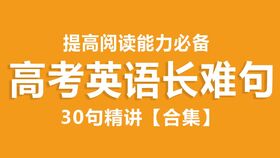 2021高考加油的句子霸气简短