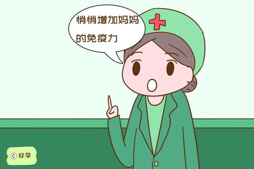 孕妈感冒了,怎样才能好得快呢