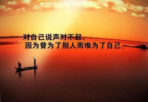 2021年正能量的句子经典语句