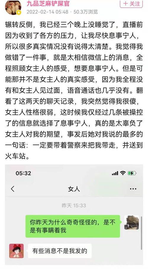 面试官：你的女朋友要50万彩礼，怎么办