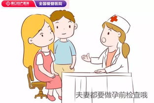 刚刚怀孕需要做些什么检查