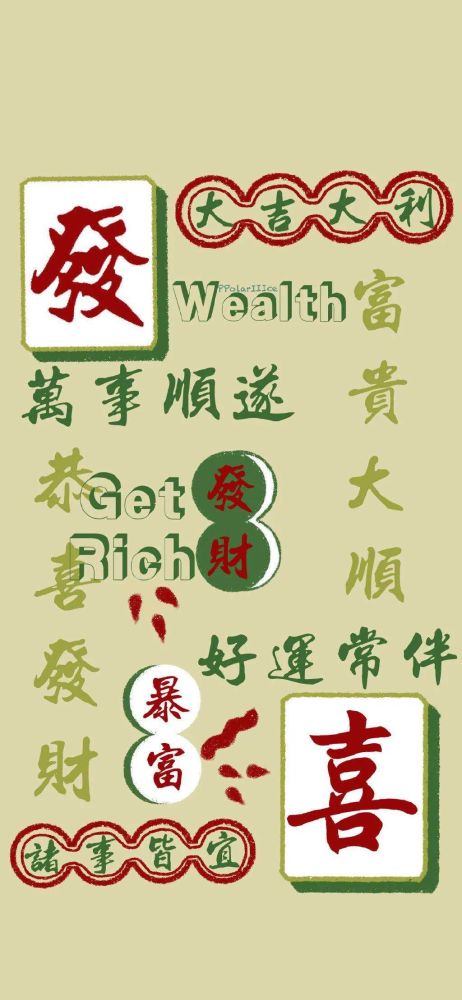 你好，美发店取个招财名字