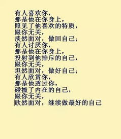 早安共勉简短的句子