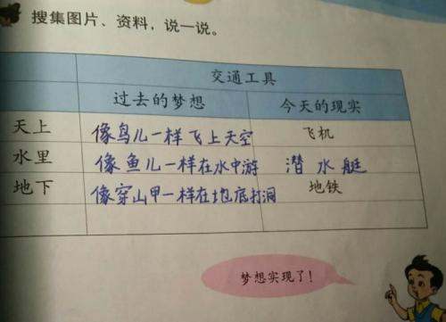 句子摘抄小学生短句子