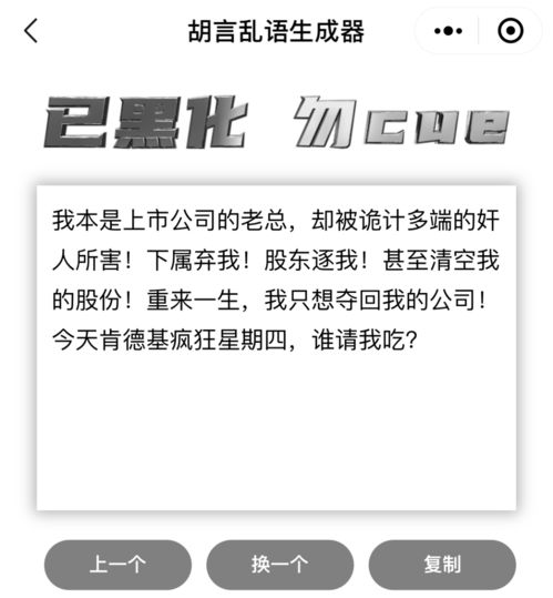 2020年朋友圈经典语录