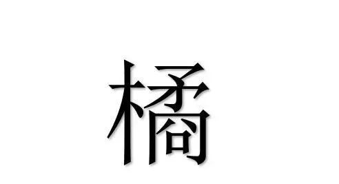 帮我想个六个字的名字 要有诗意的