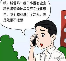 投降好不好