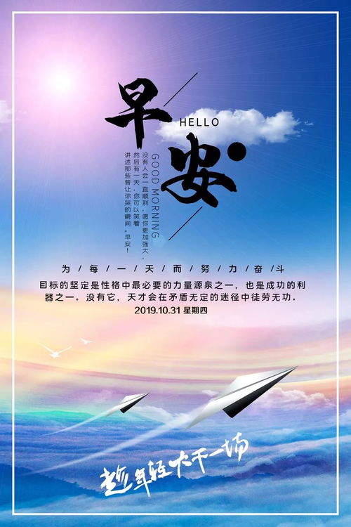 2021年祝福语图片大全带字