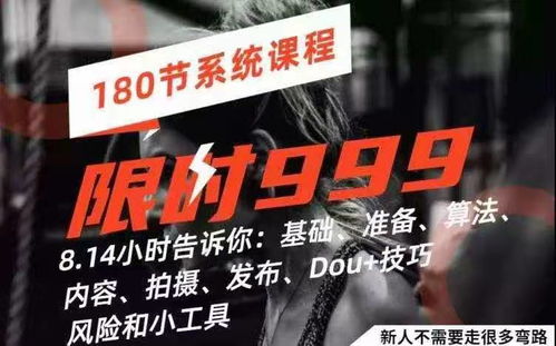 2020年抖音语录经典语录