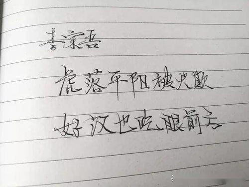 陈果 经典语录