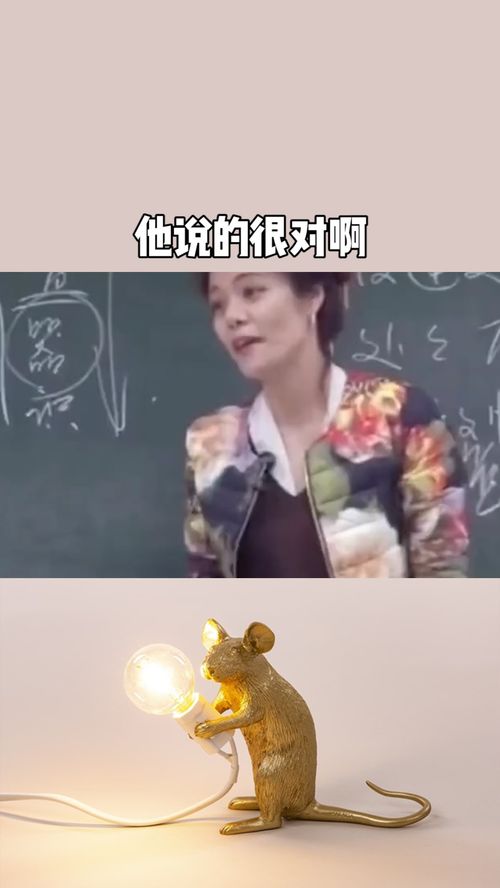 陈果 经典语录