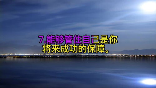 2021年励志的句子经典语句