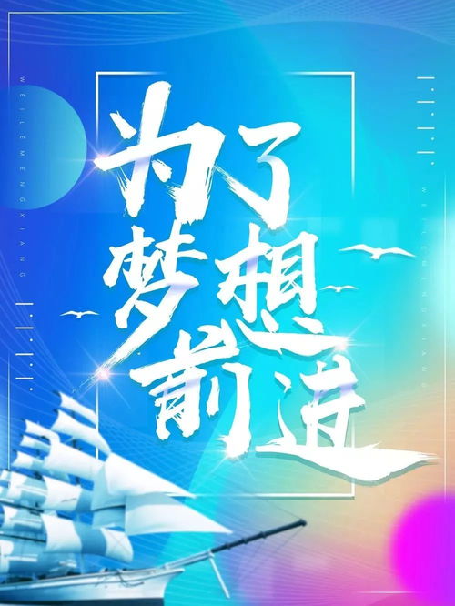 2021年励志的句子经典语句