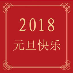 2020年新年短句