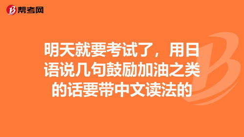 中考冲刺名言短句霸气