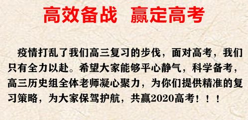 中考冲刺名言短句霸气