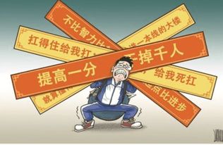 中考冲刺名言短句霸气